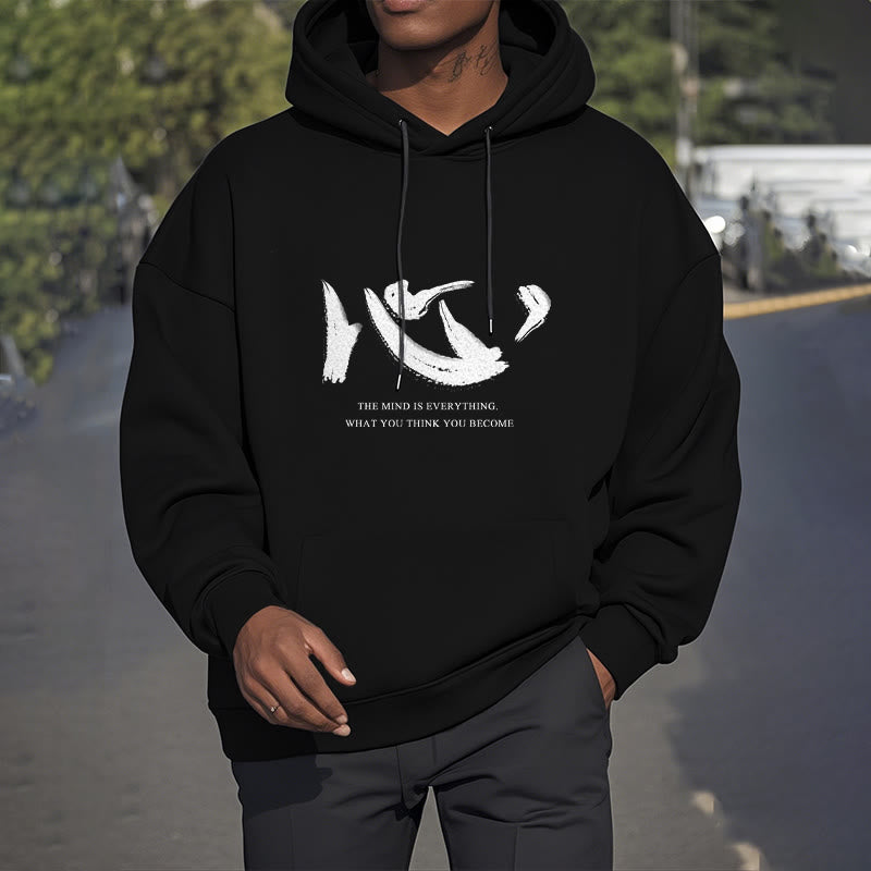 Sweat à capuche en polyester doublé polaire Buddha Stones Xin The Mind Is Everything