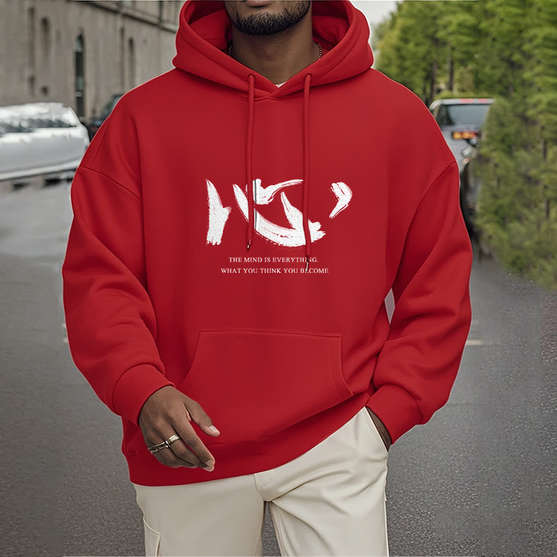 Sweat à capuche en polyester doublé polaire Buddha Stones Xin The Mind Is Everything