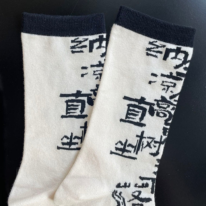 Chaussettes en coton pour femmes, motif floral, Buddha Stones , calligraphie chinoise - image 2