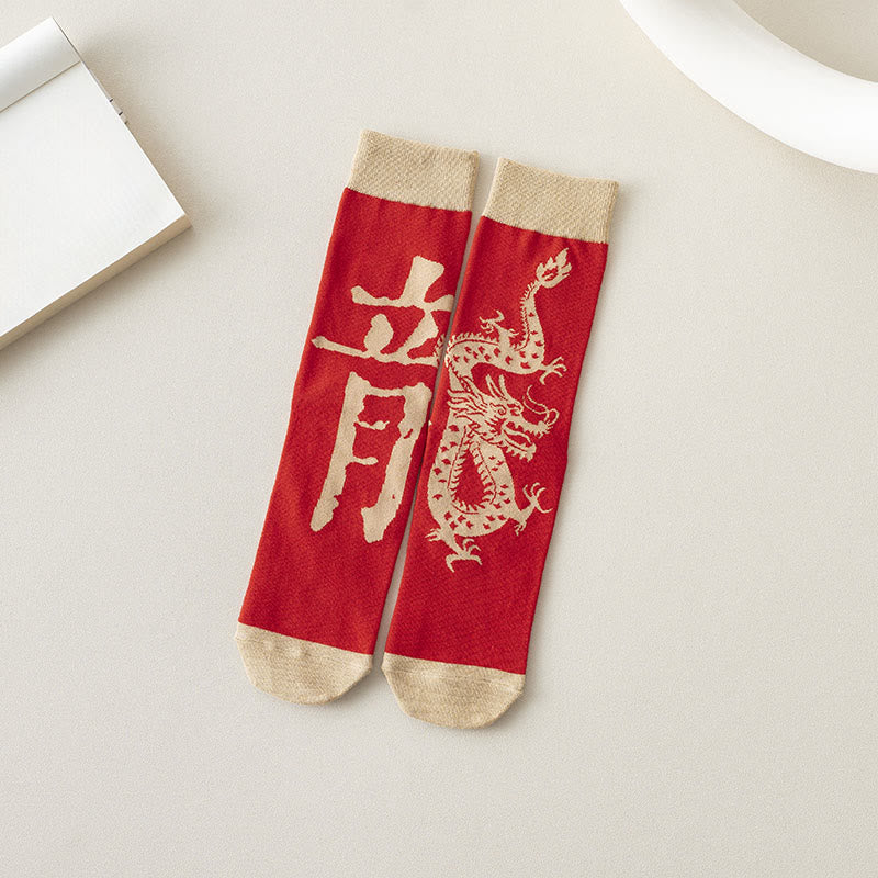 Chaussettes unisexes décontractées en coton motif dragon rouge Buddha Stones pour hommes et femmes - Personnage de dragon - Taille unique (US 3,5-10,5, EU 36-44, UK/AU 3,5-10,5, Asie 23-28 cm) - image 13