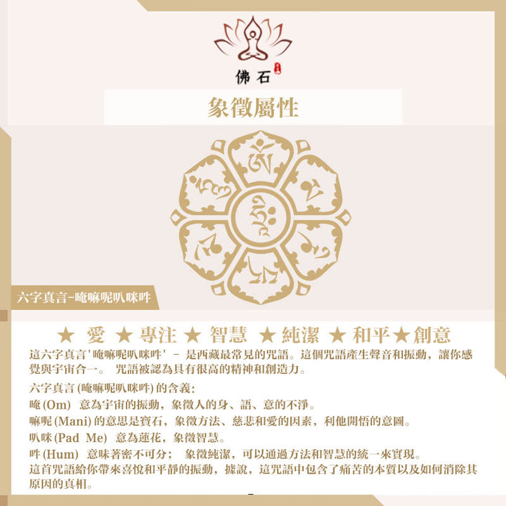 Bracelet de protection incrusté d'argent en bois d'ébène et de Buddha Stones
