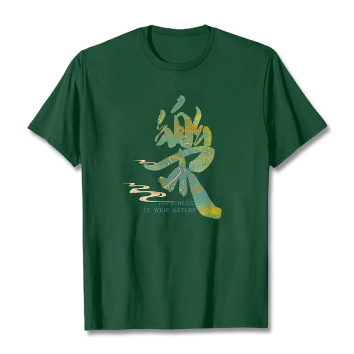 T-shirt Buddha Stones Le bonheur est votre nature - image 1