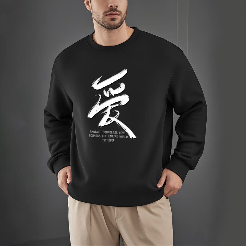 Les Buddha Stones Ai rayonnent un amour sans limite envers le monde entier Sweat-shirt en polyester doublé polaire