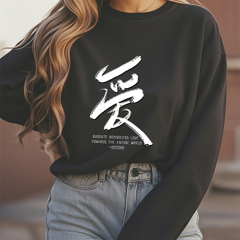 Les Buddha Stones Ai rayonnent un amour sans limite envers le monde entier Sweat-shirt en polyester doublé polaire