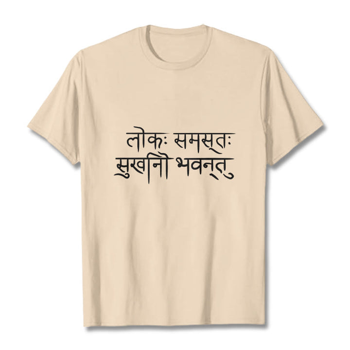 T-shirt sanskrit « Buddha Stones » « Que le monde entier soit heureux » - Bisque - 2XL - image 9