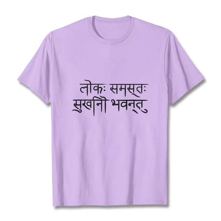 T-shirt sanskrit « Buddha Stones » « Que le monde entier soit heureux » - Prune - 2XL - image 16
