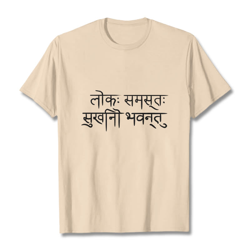 T-shirt sanskrit « Buddha Stones » « Que le monde entier soit heureux » - Bisque - 2XL - image 8
