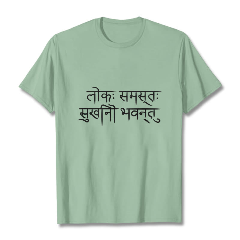 T-shirt sanskrit « Buddha Stones » « Que le monde entier soit heureux » - Vert pâle - 2XL - image 15