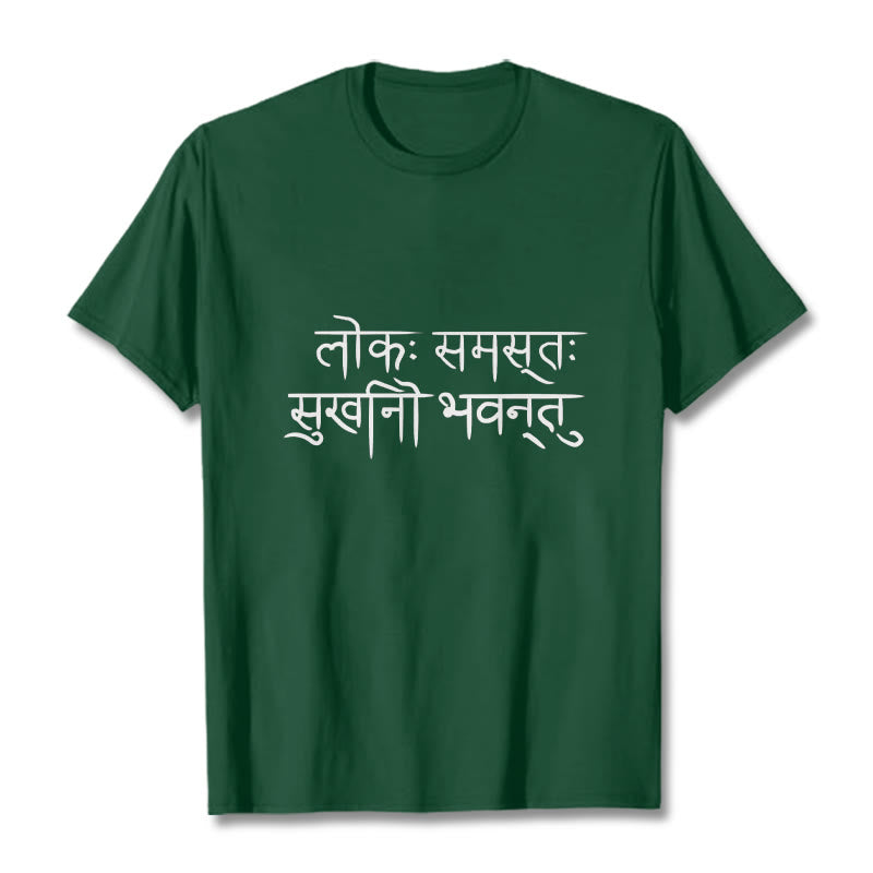 T-shirt sanskrit « Buddha Stones » « Que le monde entier soit heureux » - Vert forêt - 2XL - image 10