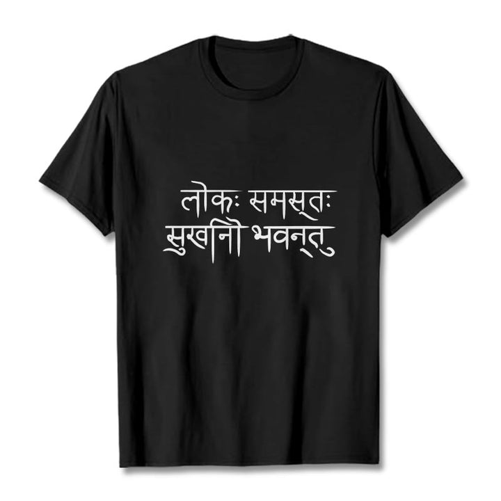 T-shirt sanskrit « Buddha Stones » « Que le monde entier soit heureux » - Noir - 2XL - image 5