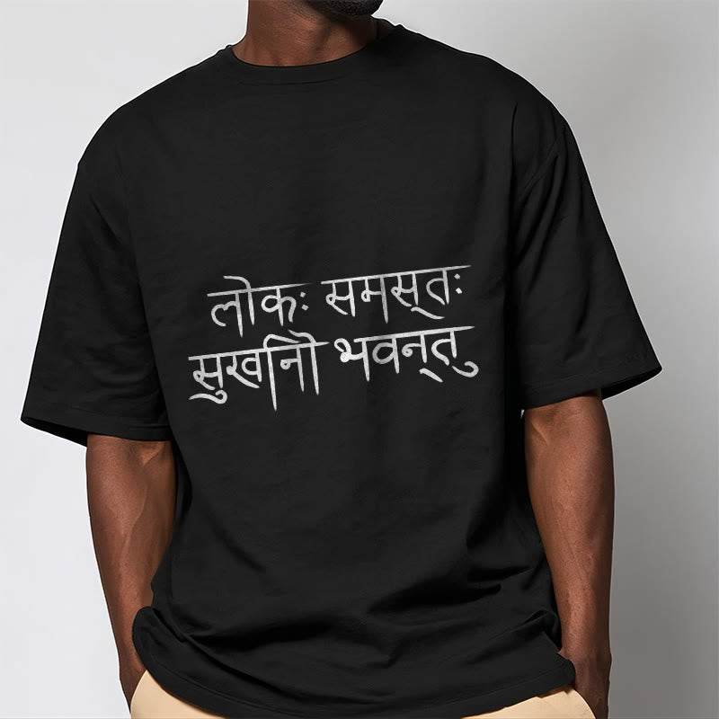 T-shirt sanskrit « Buddha Stones » « Que le monde entier soit heureux » - image 6