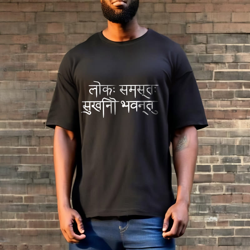 T-shirt sanskrit « Buddha Stones » « Que le monde entier soit heureux » - image 7