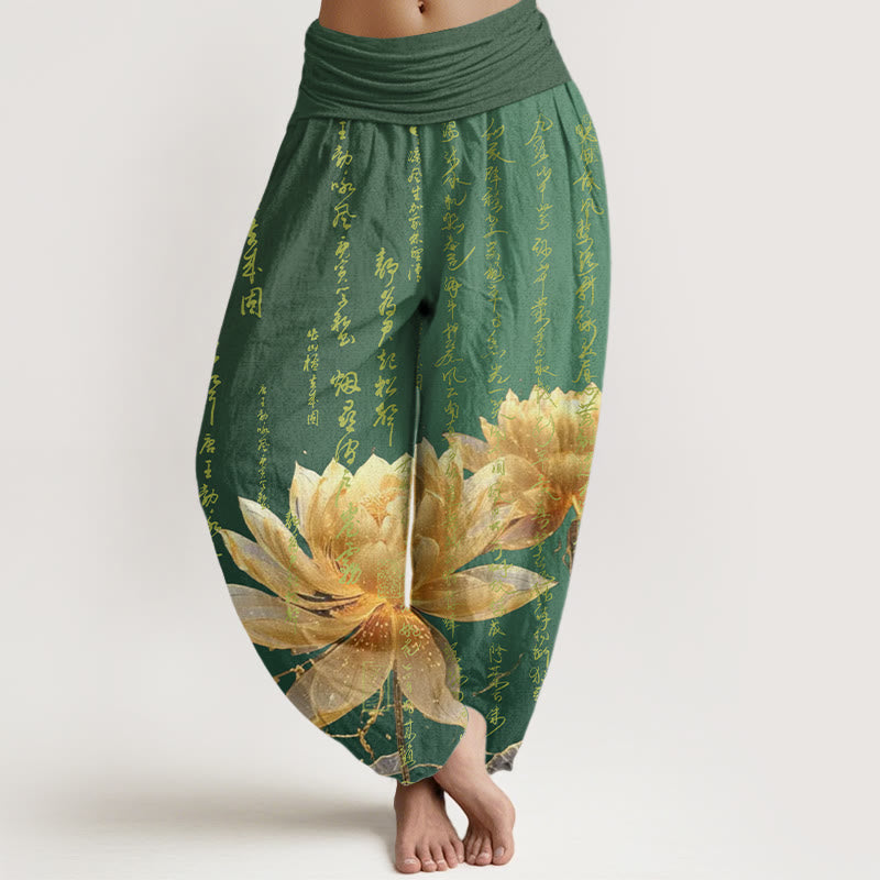 Pantalon sarouel décontracté à taille élastique pour femme, motif calligraphie Lotus et Buddha Stones - Vert d'eau - US22，UK/AU26，EU54 (6XL) - image 0
