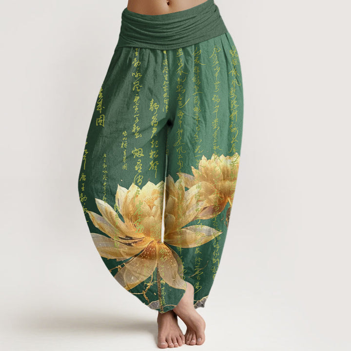 Pantalon sarouel décontracté à taille élastique pour femme, motif calligraphie Lotus et Buddha Stones - Vert d'eau - US22，UK/AU26，EU54 (6XL) - image 0