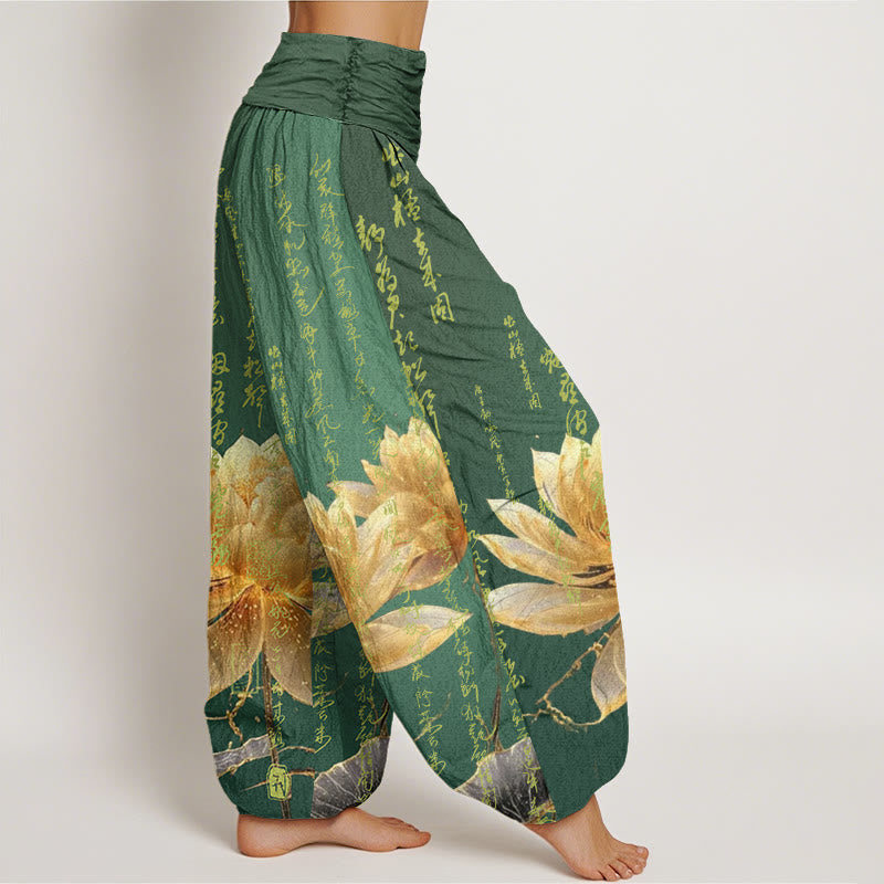 Pantalon sarouel décontracté à taille élastique pour femme, motif calligraphie Lotus et Buddha Stones - image 2