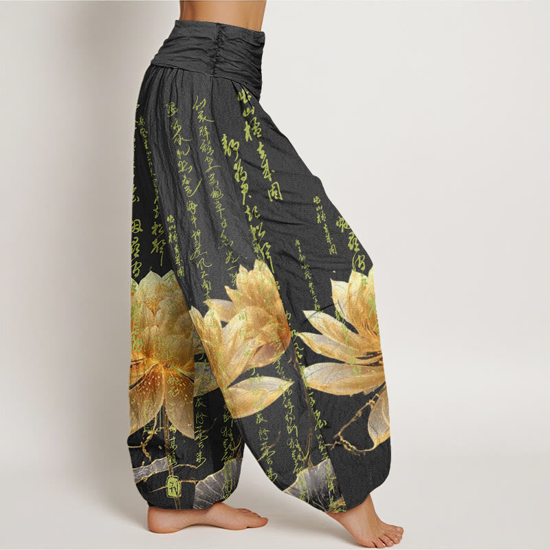Pantalon sarouel décontracté à taille élastique pour femme, motif calligraphie Lotus et Buddha Stones - image 6