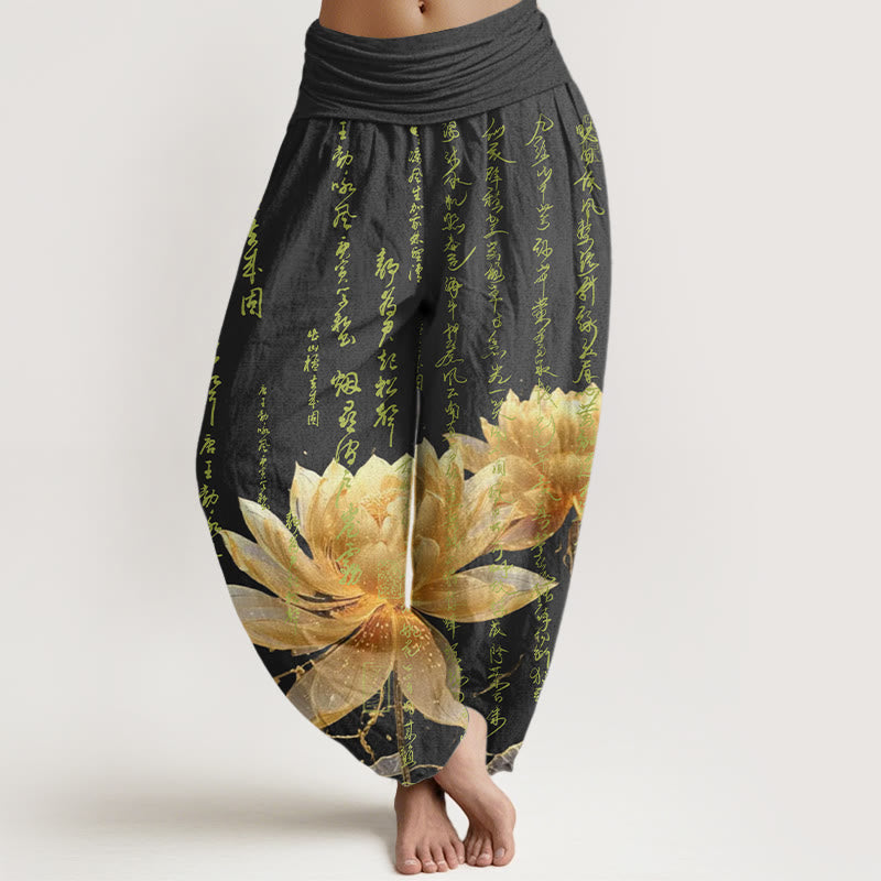 Pantalon sarouel décontracté à taille élastique pour femme, motif calligraphie Lotus et Buddha Stones