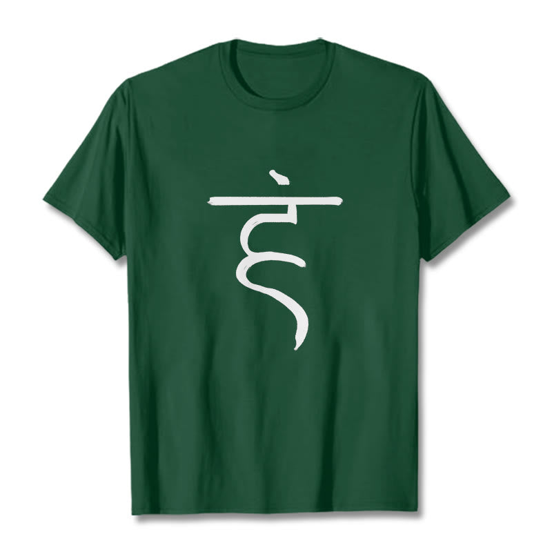 T-shirt décontracté en coton avec motif Buddha Stones , symbole Hum, sanskrit, spirituel - Forêt Verte - 2XL - image 11