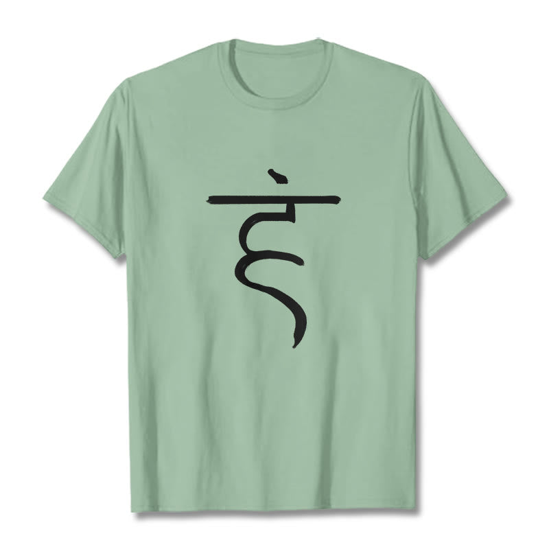 T-shirt décontracté en coton avec motif Buddha Stones , symbole Hum, sanskrit, spirituel - Vert pâle - 2XL - image 15