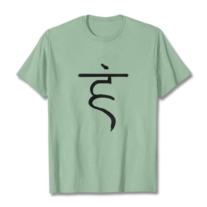 T-shirt décontracté en coton avec motif Buddha Stones , symbole Hum, sanskrit, spirituel - Vert pâle - 2XL - image 15