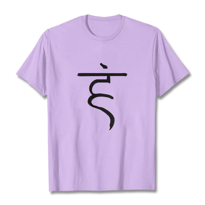 T-shirt décontracté en coton avec motif Buddha Stones , symbole Hum, sanskrit, spirituel - Prune - 2XL - image 17