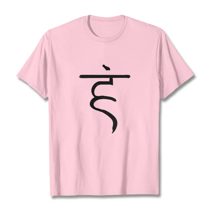 T-shirt décontracté en coton avec motif Buddha Stones , symbole Hum, sanskrit, spirituel - Rose clair - 2XL - image 13