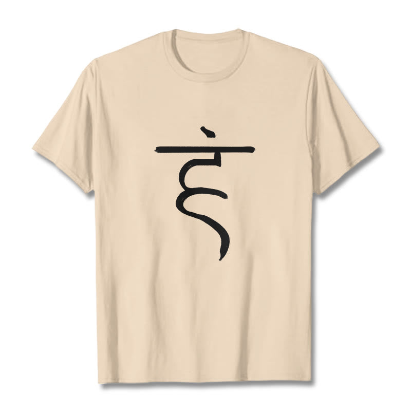 T-shirt décontracté en coton avec motif Buddha Stones , symbole Hum, sanskrit, spirituel - Bisque - 2XL - image 9