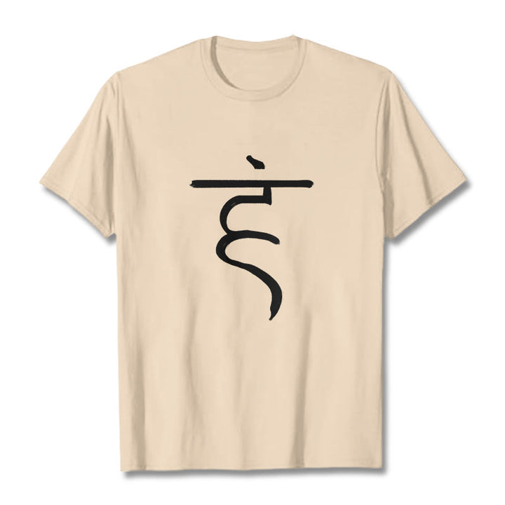 T-shirt décontracté en coton avec motif Buddha Stones , symbole Hum, sanskrit, spirituel - Bisque - 2XL - image 9