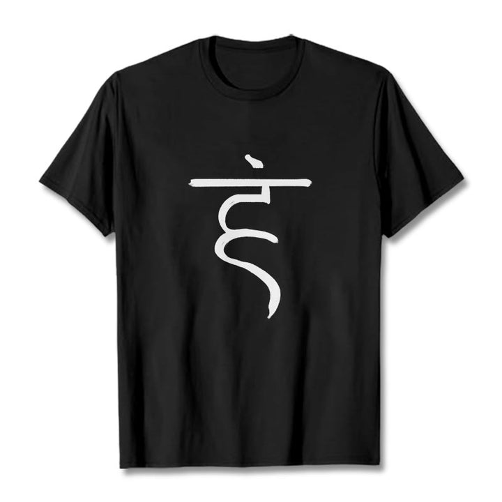 T-shirt décontracté en coton avec motif Buddha Stones , symbole Hum, sanskrit, spirituel - Noir - 2XL - image 5