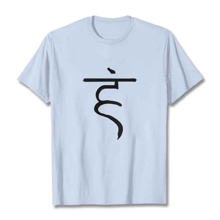 T-shirt décontracté en coton avec motif Buddha Stones , symbole Hum, sanskrit, spirituel - Cyan clair - 2XL - image 19