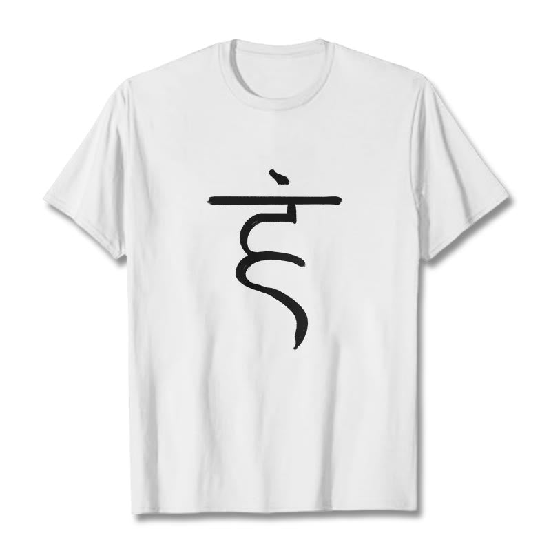 T-shirt décontracté en coton avec motif Buddha Stones , symbole Hum, sanskrit, spirituel - Blanc - 2XL - image 1