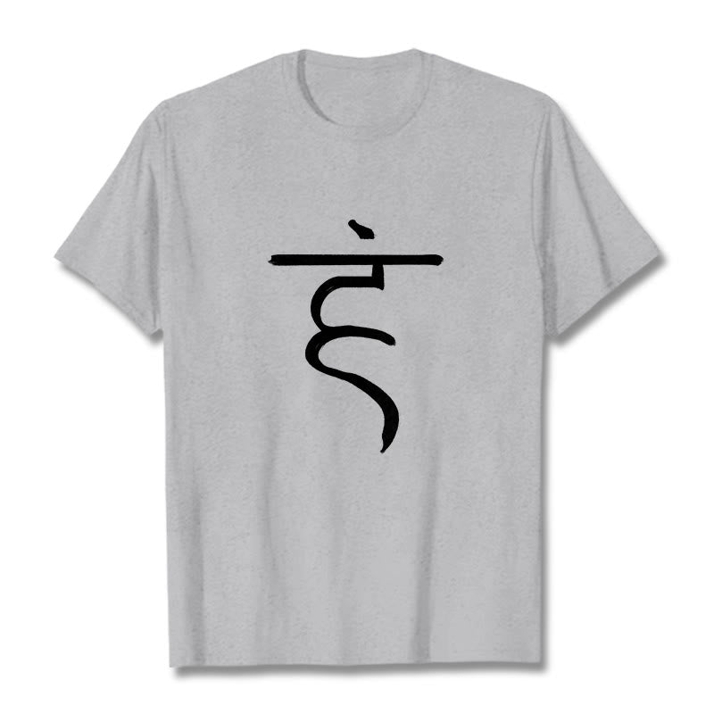T-shirt décontracté en coton avec motif Buddha Stones , symbole Hum, sanskrit, spirituel - Gris clair - 2XL - image 20