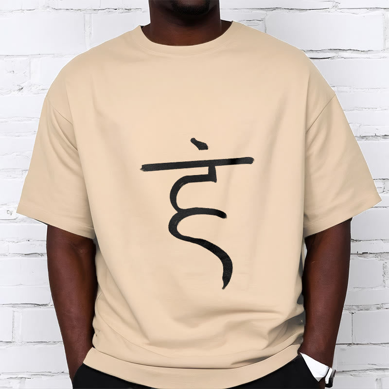 T-shirt décontracté en coton avec motif Buddha Stones , symbole Hum, sanskrit, spirituel - image 10