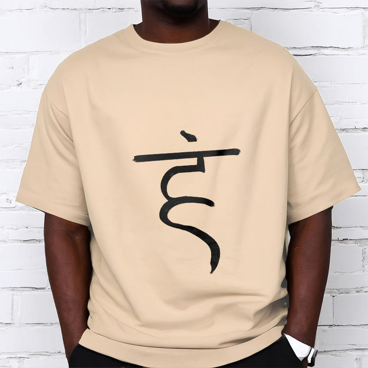 T-shirt décontracté en coton avec motif Buddha Stones , symbole Hum, sanskrit, spirituel - image 10