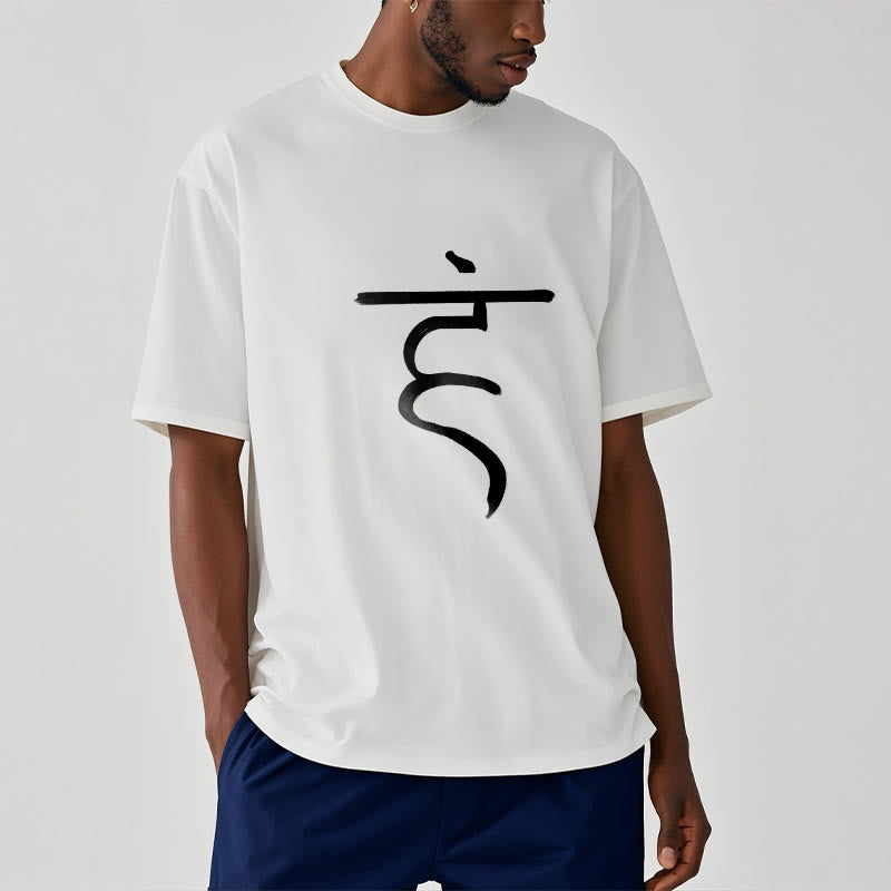 T-shirt décontracté en coton avec motif Buddha Stones , symbole Hum, sanskrit, spirituel - image 2