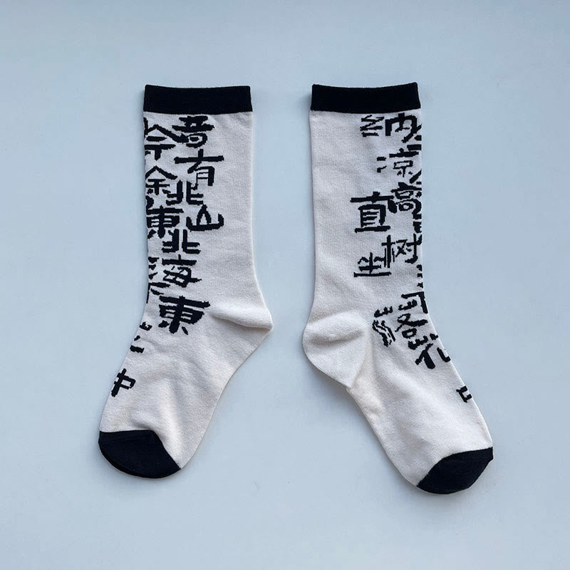 Chaussettes en coton pour femmes, motif floral, Buddha Stones , calligraphie chinoise - FloralWhite - Taille unique (US 5,5-8,5, EU 36-40, UK/AU 3,5-6,5, AISA 23-25 ​​cm) - image 1