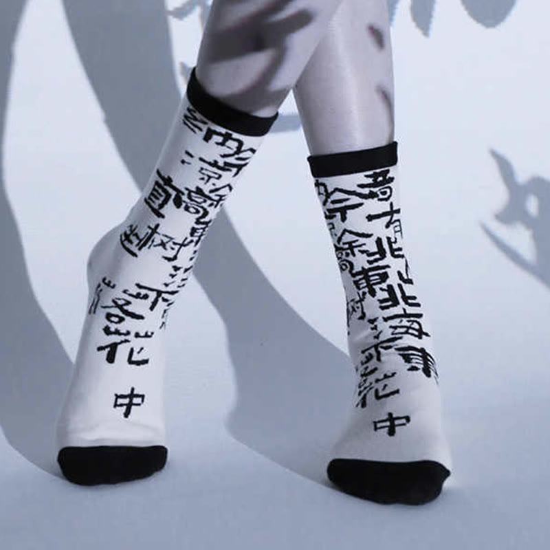 Chaussettes en coton pour femmes, motif floral, Buddha Stones , calligraphie chinoise - image 0