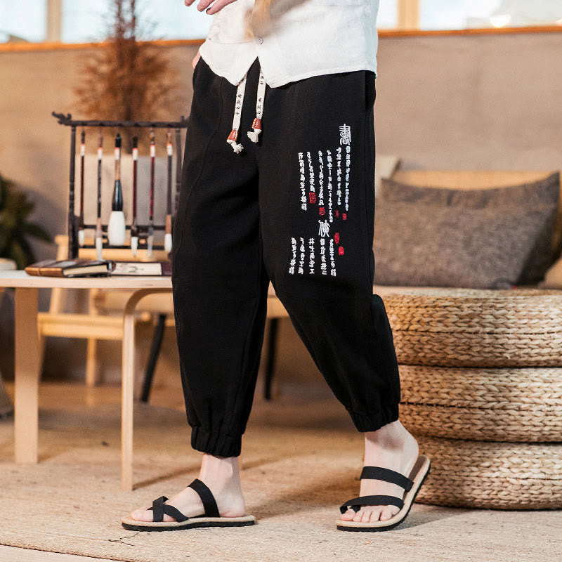 Pantalon en coton pour homme avec poches et motif de caractères chinois brodés de Buddha Stones - image 12