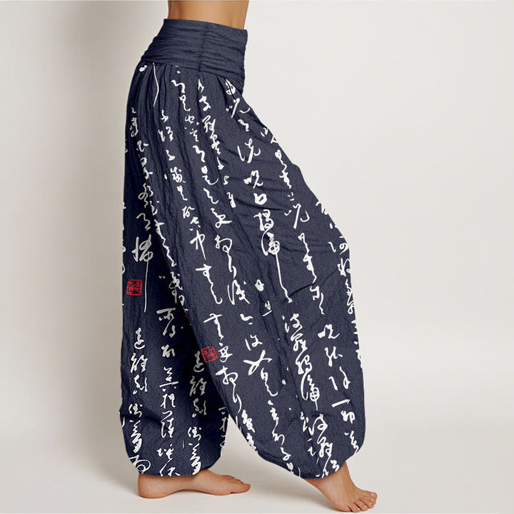Pantalon harem pour femme en pur coton, motif calligraphique imprimé de Buddha Stones, taille élastique - image 2