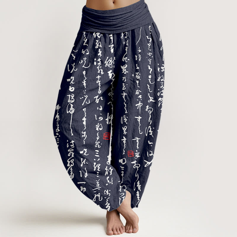 Pantalon harem pour femme en pur coton, motif calligraphique imprimé de Buddha Stones, taille élastique - Bleu nuit - US16，UK/AU20，EU48 (3XL) - image 0