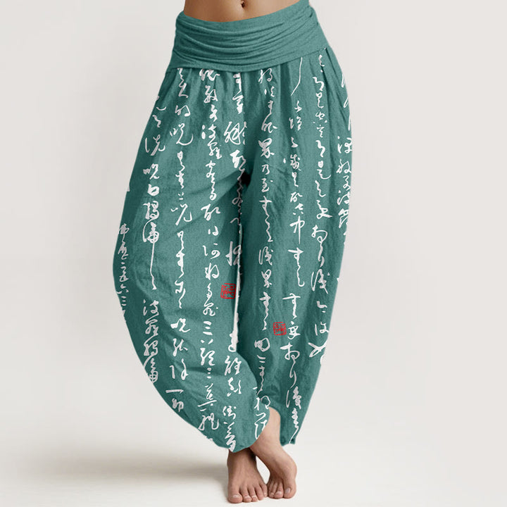 Pantalon harem pour femme en pur coton, motif calligraphique imprimé de Buddha Stones, taille élastique - DarkCyan - US16，UK/AU20，EU48 (3XL) - image 5