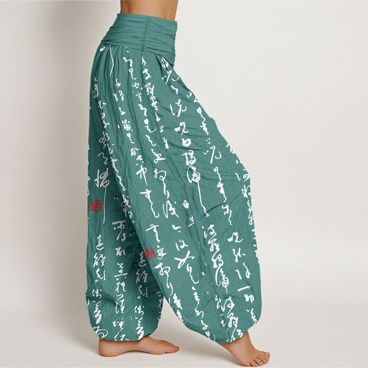 Pantalon harem pour femme en pur coton, motif calligraphique imprimé de Buddha Stones, taille élastique - image 7