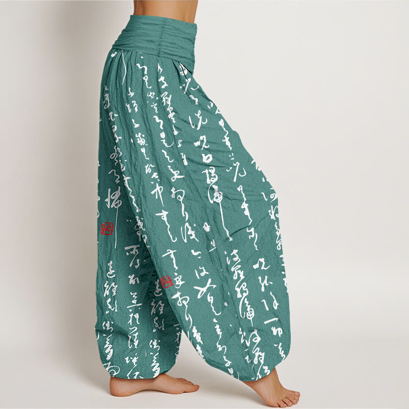 Pantalon harem pour femme en pur coton, motif calligraphique imprimé de Buddha Stones, taille élastique - image 7