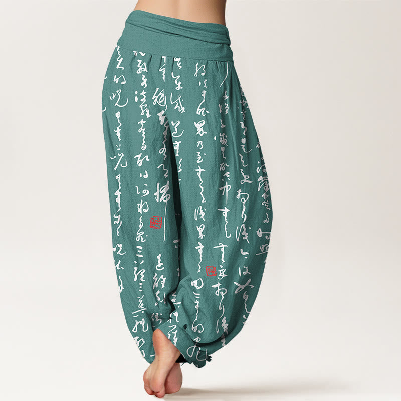 Pantalon harem pour femme en pur coton, motif calligraphique imprimé de Buddha Stones, taille élastique - image 6
