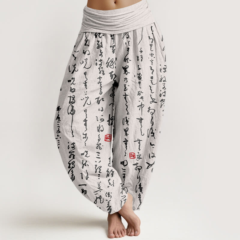 Pantalon harem pour femme en pur coton, motif calligraphique imprimé de Buddha Stones, taille élastique - WhiteSmoke - US16，UK/AU20，EU48 (3XL) - image 8