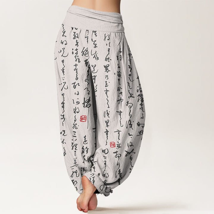 Pantalon harem pour femme en pur coton, motif calligraphique imprimé de Buddha Stones, taille élastique - image 9