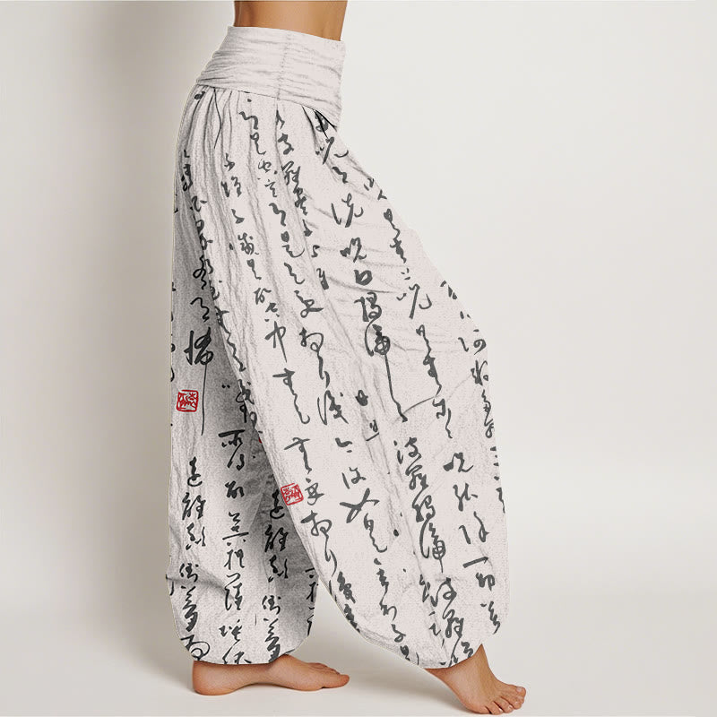 Pantalon harem pour femme en pur coton, motif calligraphique imprimé de Buddha Stones, taille élastique - image 10