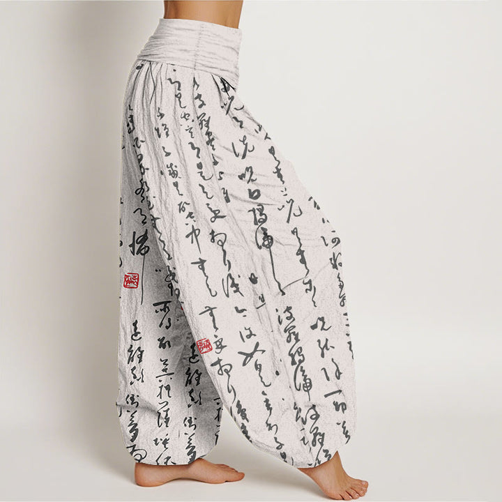 Pantalon harem pour femme en pur coton, motif calligraphique imprimé de Buddha Stones, taille élastique - image 10