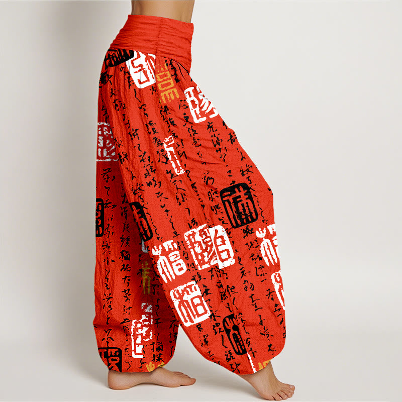 Pantalon harem à taille élastique pour femme, en pur coton, motif de calligraphie chinoise et Buddha Stones - image 2
