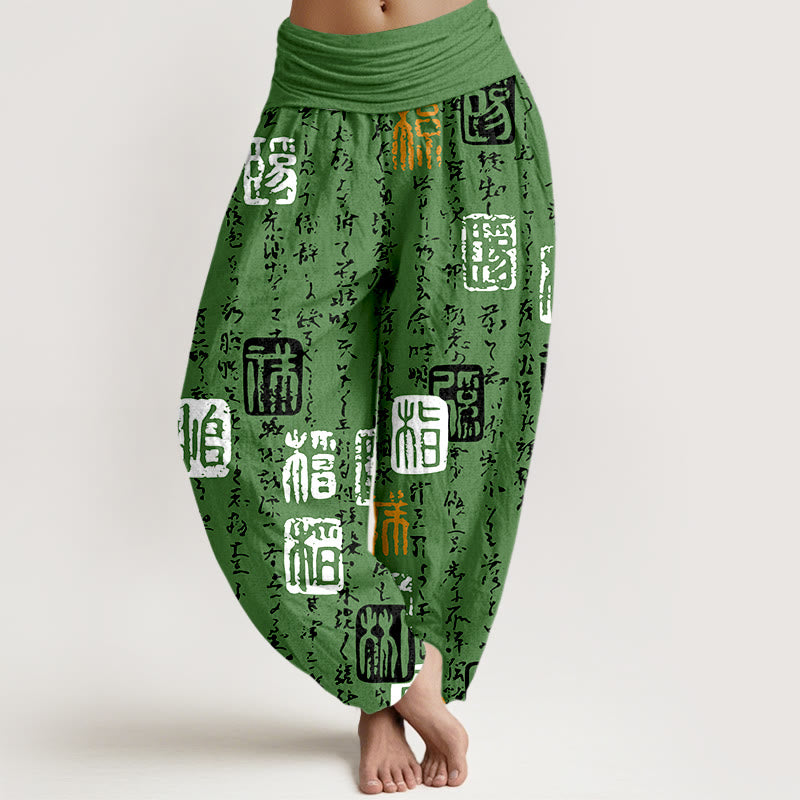 Pantalon harem à taille élastique pour femme, en pur coton, motif de calligraphie chinoise et Buddha Stones - Vert - US16，UK/AU20，EU48 (3XL) - image 5